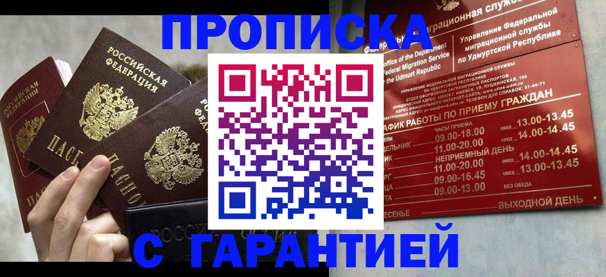 регистрация для дет. сада в Азнакаево